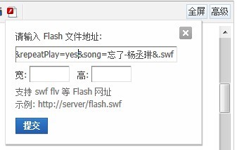 &#8249;贴歌教程&#8250; 论坛贴歌教程110 / 作者:麗児mmmmm / 帖子ID:93727