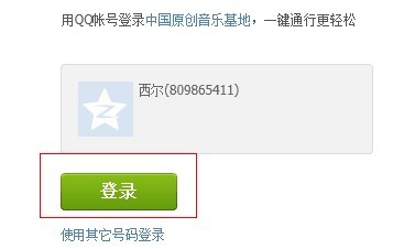 &#8249;贴歌教程&#8250; 论坛贴歌教程681 / 作者:麗児mmmmm / 帖子ID:93727