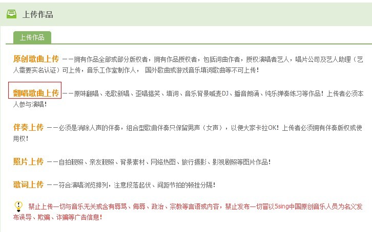 &#8249;贴歌教程&#8250; 论坛贴歌教程675 / 作者:麗児mmmmm / 帖子ID:93727