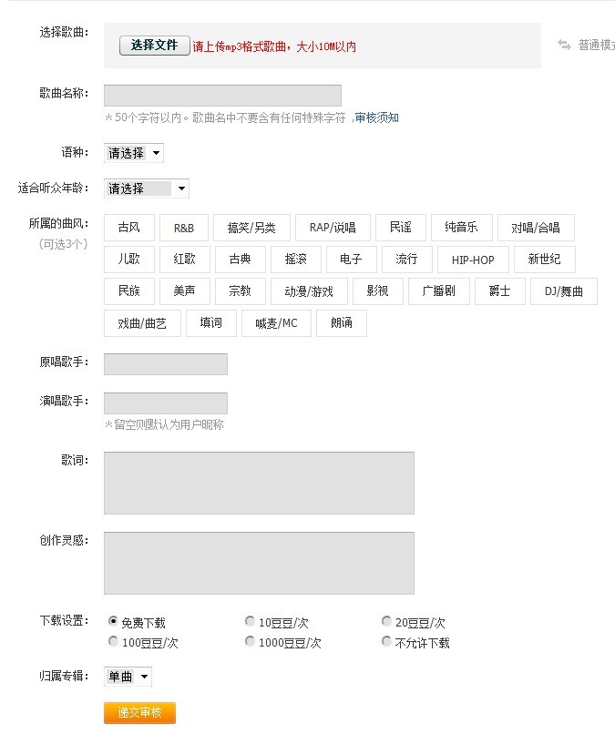 &#8249;贴歌教程&#8250; 论坛贴歌教程505 / 作者:麗児mmmmm / 帖子ID:93727