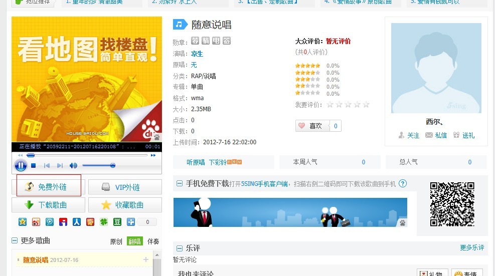 &#8249;贴歌教程&#8250; 论坛贴歌教程229 / 作者:麗児mmmmm / 帖子ID:93727