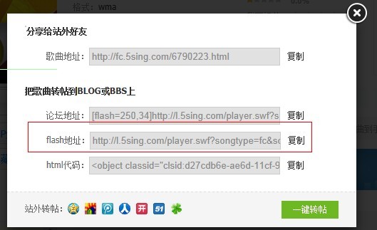 &#8249;贴歌教程&#8250; 论坛贴歌教程255 / 作者:麗児mmmmm / 帖子ID:93727