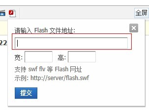 &#8249;贴歌教程&#8250; 论坛贴歌教程718 / 作者:麗児mmmmm / 帖子ID:93727
