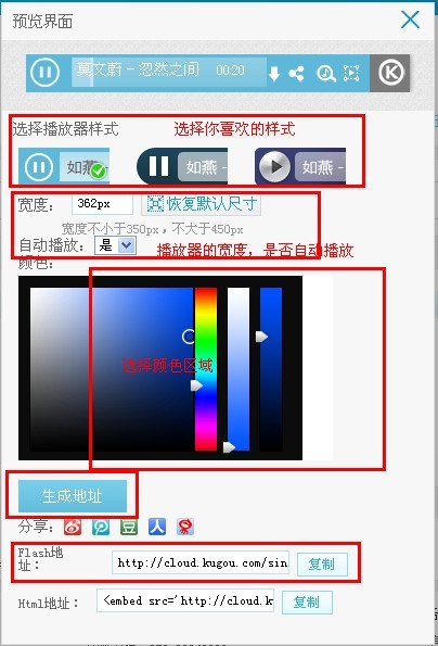 &#8249;贴歌教程&#8250; 论坛贴歌教程145 / 作者:麗児mmmmm / 帖子ID:93727