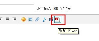 &#8249;贴歌教程&#8250; 论坛贴歌教程307 / 作者:麗児mmmmm / 帖子ID:93727