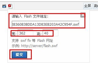 &#8249;贴歌教程&#8250; 论坛贴歌教程2 / 作者:麗児mmmmm / 帖子ID:93727