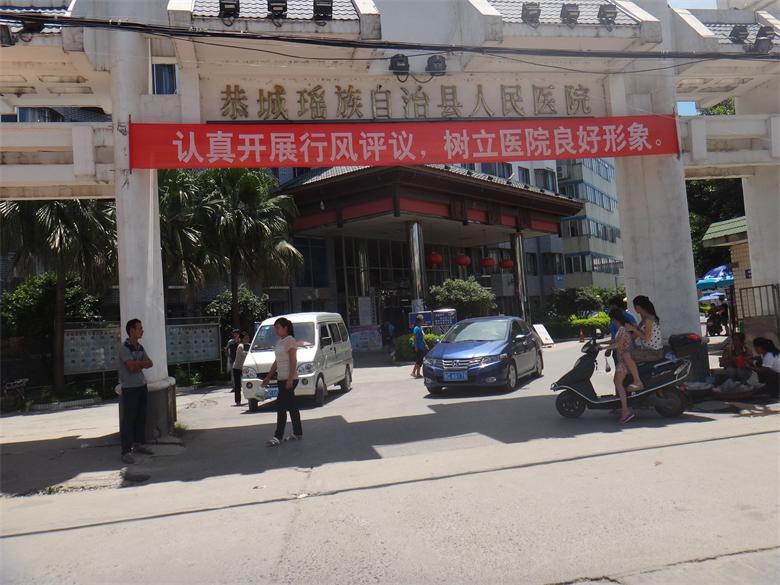 四名燕子山坍方事故伤者在县医院接受治疗94 / 作者:椪柑 / 帖子ID:93798