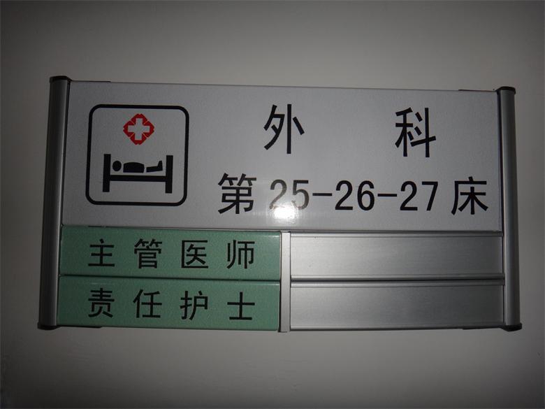四名燕子山坍方事故伤者在县医院接受治疗49 / 作者:椪柑 / 帖子ID:93798