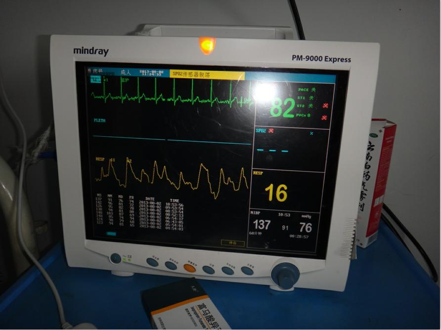 四名燕子山坍方事故伤者在县医院接受治疗692 / 作者:椪柑 / 帖子ID:93798