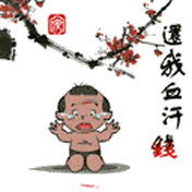 雪佛兰新赛欧281 / 作者:小小坏 / 帖子ID:92267