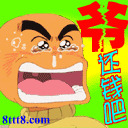 兄弟姐妹们进来看看！！！！948 / 作者:小小坏 / 帖子ID:70018