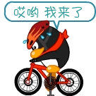 为什么我的IP老是会显示在北京 重庆登陆？账号挨盗了还是其他原因？808 / 作者:瑶乡看兰 / 帖子ID:93838