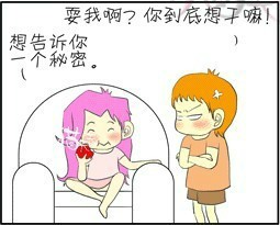 吵不散才是爱57 / 作者:烟火的暧昧 / 帖子ID:94038