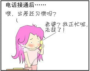 吵不散才是爱957 / 作者:烟火的暧昧 / 帖子ID:94038