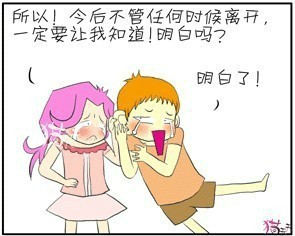 吵不散才是爱224 / 作者:烟火的暧昧 / 帖子ID:94038