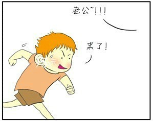 吵不散才是爱393 / 作者:烟火的暧昧 / 帖子ID:94038