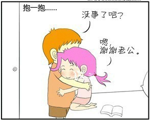 吵不散才是爱283 / 作者:烟火的暧昧 / 帖子ID:94038