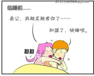 吵不散才是爱555 / 作者:烟火的暧昧 / 帖子ID:94038
