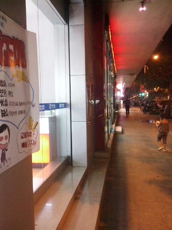 这年头手机也要征婚了？836 / 作者:容容 / 帖子ID:94087