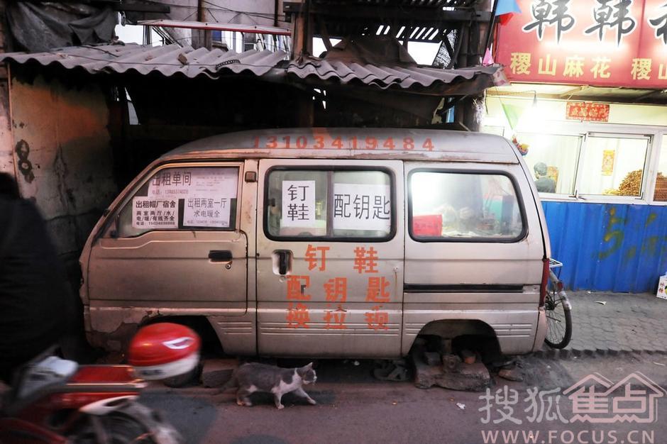 【今日吐槽8.12】高手在民间 买不起房自改房车142 / 作者:结局、丆過如此 / 帖子ID:94120