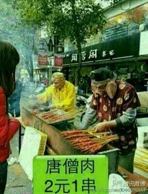 内涵图 你懂？.559 / 作者:罗少爷 / 帖子ID:94125