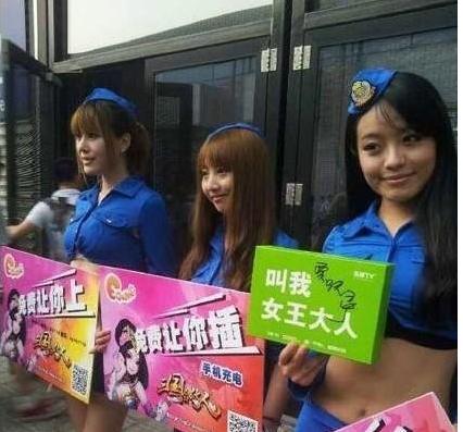 囧图：女神游戏姿势逆天 男屌丝头顶iPad43 / 作者:容容 / 帖子ID:94139