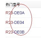 全新正品电子产品扩大经营,品牌一应俱全,欢迎进来选购351 / 作者:忠诚的门徒 / 帖子ID:94127