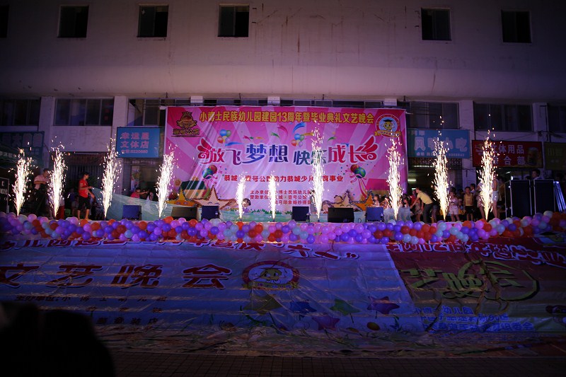 谢谢大家····毕业晚会圆满成功449 / 作者:爱哭鬼 / 帖子ID:94218
