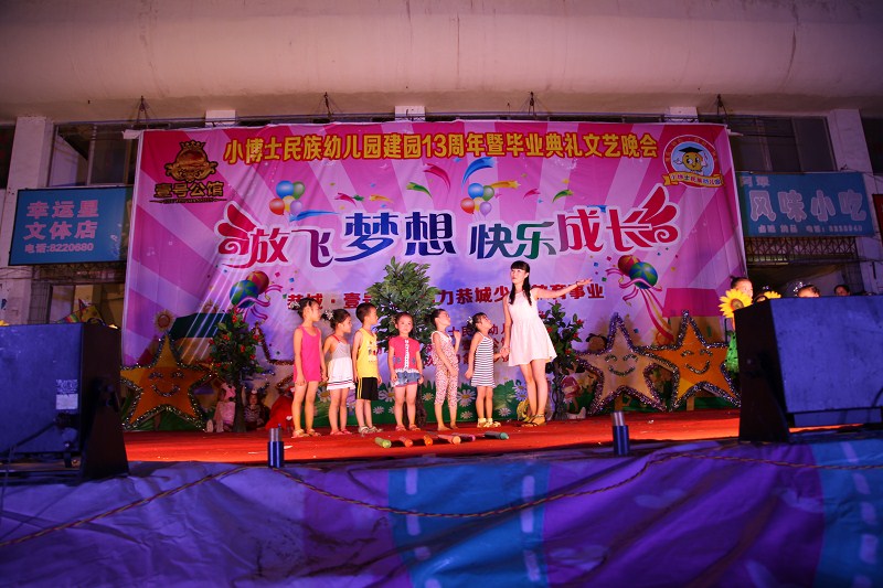 谢谢大家····毕业晚会圆满成功337 / 作者:爱哭鬼 / 帖子ID:94218