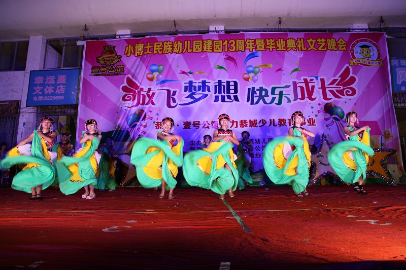 谢谢大家····毕业晚会圆满成功723 / 作者:爱哭鬼 / 帖子ID:94218