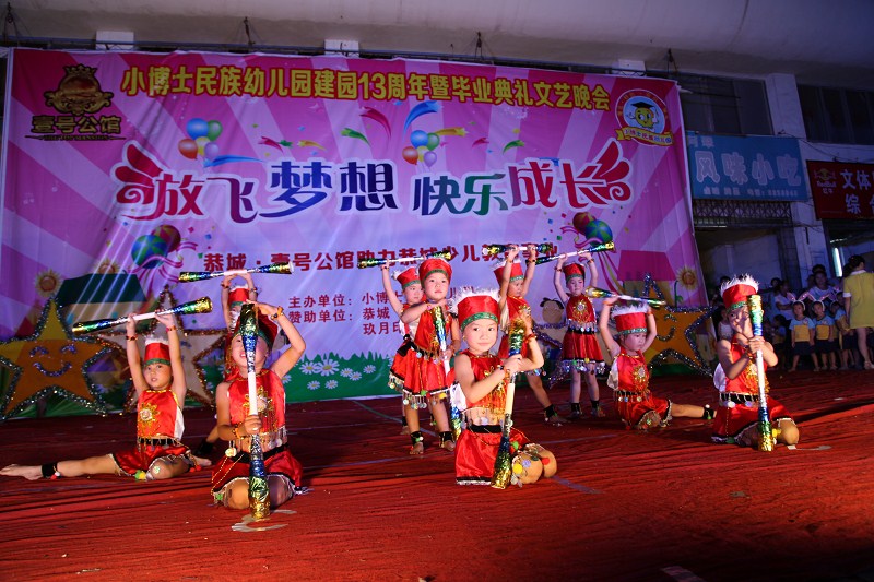 谢谢大家····毕业晚会圆满成功770 / 作者:爱哭鬼 / 帖子ID:94218