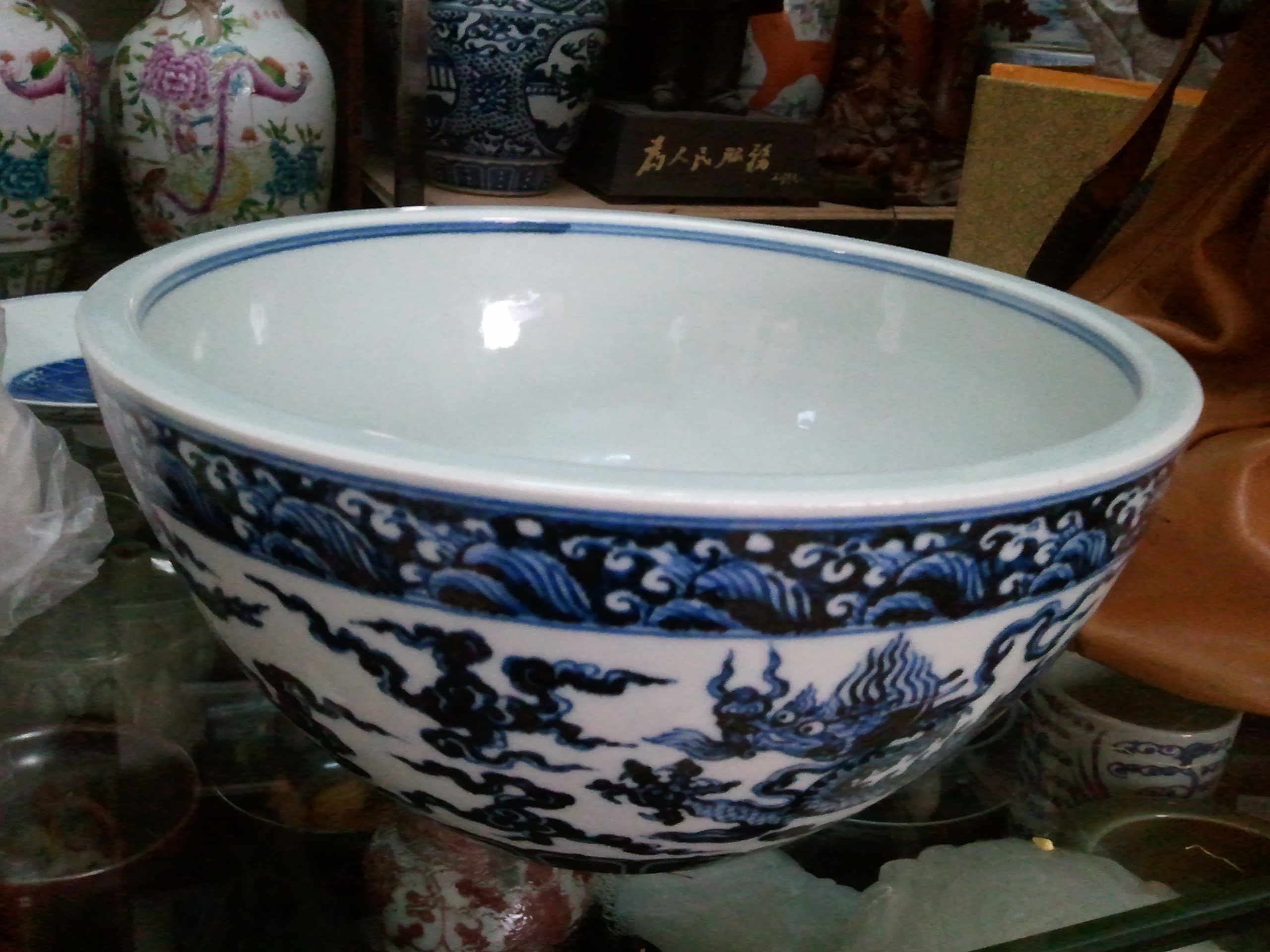 玩物莫丧志——龙纹花碗889 / 作者:可可 / 帖子ID:94230