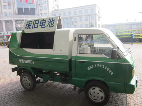 您家的废旧电池是怎么处置的？986 / 作者:北辰 / 帖子ID:94261