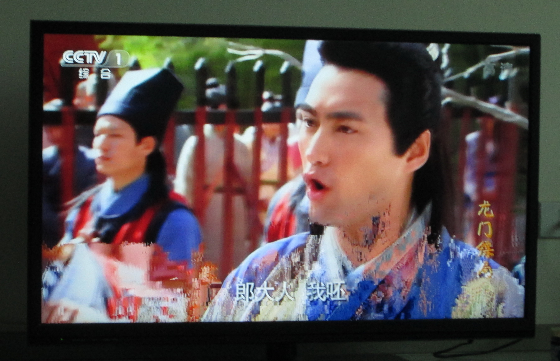 你家电视这样吗436 / 作者:womuyouid / 帖子ID:94266