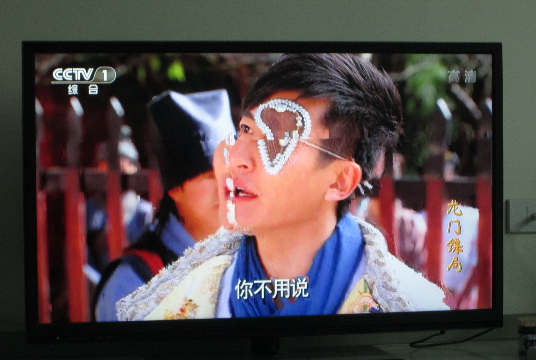 你家电视这样吗807 / 作者:womuyouid / 帖子ID:94266