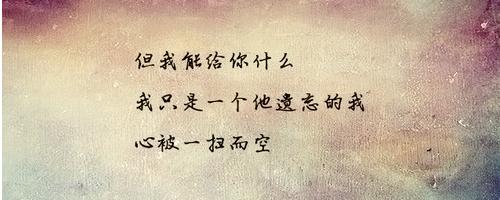 ╰︶￣丶想念你就和你在一起。484 / 作者:麗児mmmmm / 帖子ID:94313