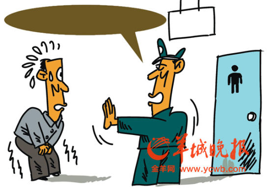 深圳拟规定公厕尿歪将罚款百元 市民质疑292 / 作者:狗掰涛 / 帖子ID:94324