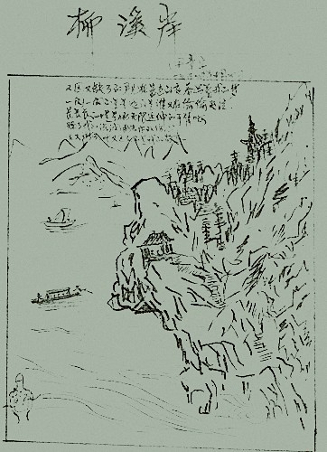 我的涂鸦——诗集插页设计草稿515 / 作者:可可 / 帖子ID:94414