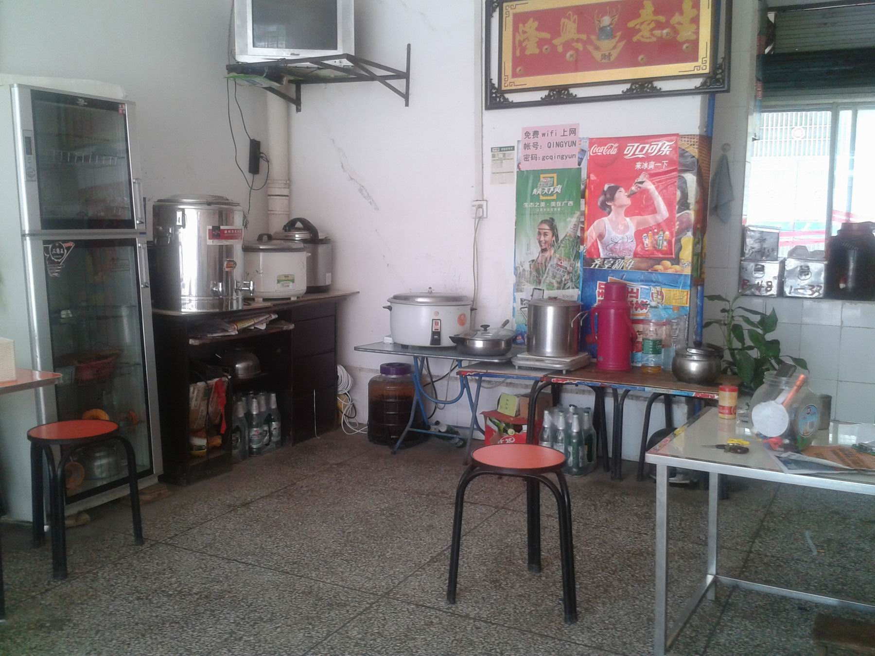 新车站对面水果批发城饭店转让886 / 作者:小楼 / 帖子ID:94415