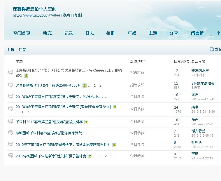 求解释！！为何删我的贴！！！471 / 作者:熞蔃棏疲憊 / 帖子ID:94590