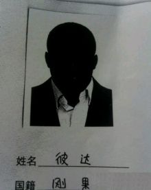 有人好奇黑人妹子是如何化妆的么？252 / 作者:恭城油茶啪啪响 / 帖子ID:94702