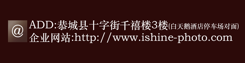 爱尚摄影--独享88万平米【影视基地】首映敬邀入画 这个活动很V5！8月25-9月15日相...721 / 作者:爱尚主流摄影 / 帖子ID:94713