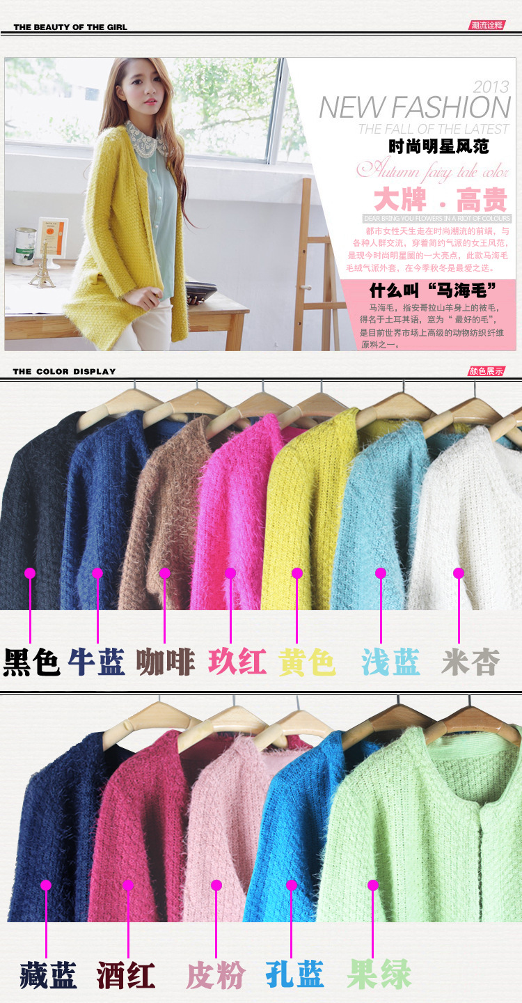 衣身追求930 / 作者:烟火的暧昧 / 帖子ID:94742