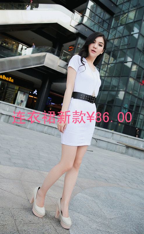 降价了544 / 作者:烟火的暧昧 / 帖子ID:94769