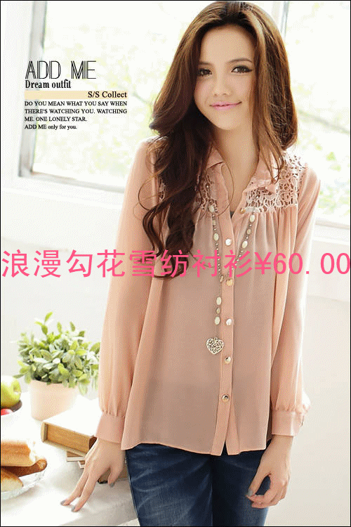 降价了296 / 作者:烟火的暧昧 / 帖子ID:94769