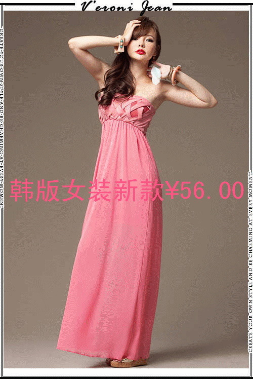 降价了234 / 作者:烟火的暧昧 / 帖子ID:94769