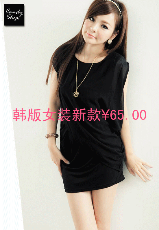 降价了250 / 作者:烟火的暧昧 / 帖子ID:94769