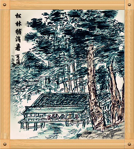 我的涂鸦——松林铺605 / 作者:可可 / 帖子ID:94786