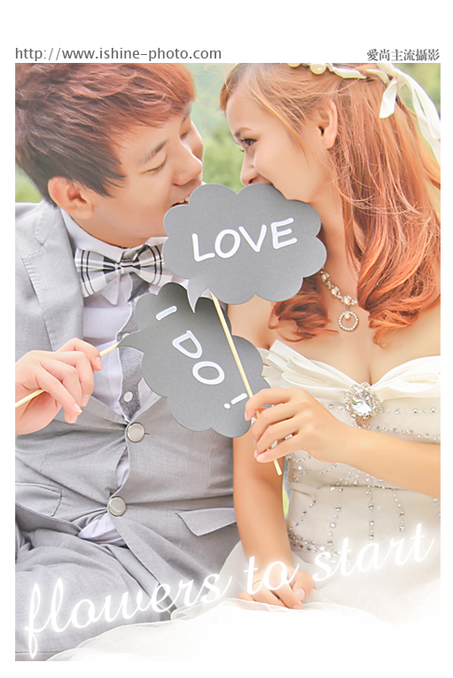 爱尚摄影-沙宣的【LOVE.蜜语】分享472 / 作者:爱尚主流摄影 / 帖子ID:94801
