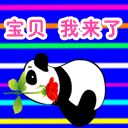 允许我偶尔有点小情绪。733 / 作者:瑶乡看兰 / 帖子ID:94830